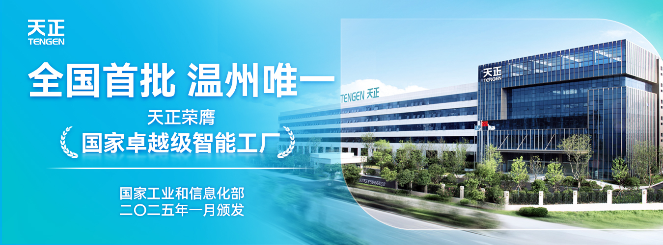 研討會(huì)