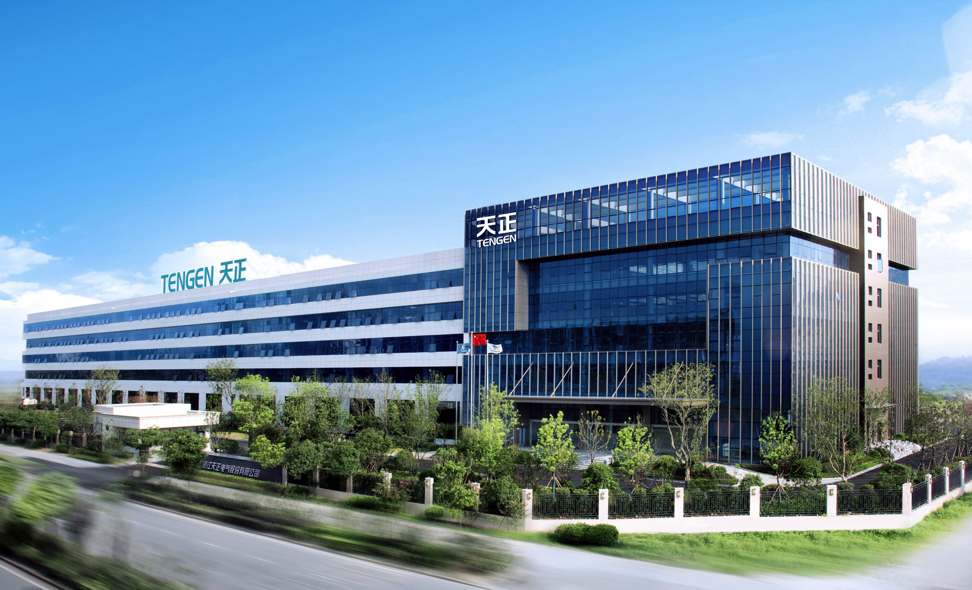 再添國家級榮譽！天正上榜工信部綠色供應鏈管理企業(yè)