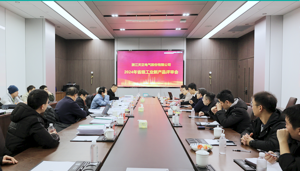 6項(xiàng)國(guó)際先進(jìn)，8項(xiàng)國(guó)內(nèi)領(lǐng)先丨天正高端智造再上新高度