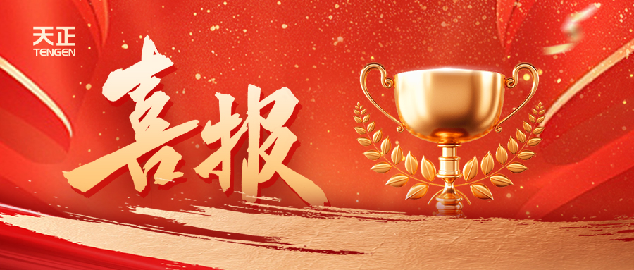 份額80%！天正配套中標(biāo)中國(guó)電信大型集采項(xiàng)目
